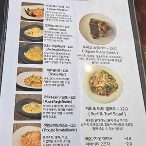 비스트로 정 리뷰 사진