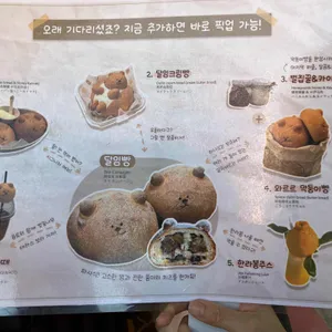 달임막 리뷰 사진