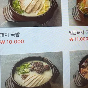 삼청옥 리뷰 사진
