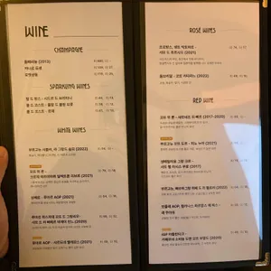 에스파쎄 프랑세 리뷰 사진