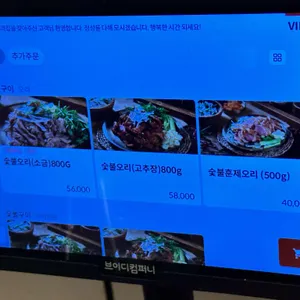 죽백5리집 리뷰 사진