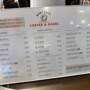 미르키베이글 리뷰 사진