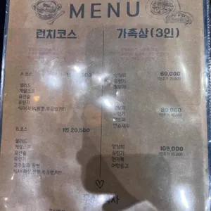 샤오원 중식탁 리뷰 사진