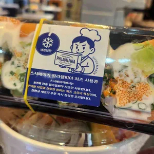스시메이커 사진
