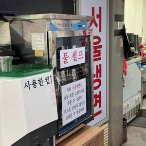 서울냉면 리뷰 사진