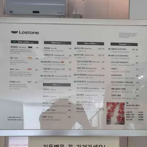 로스톤 리뷰 사진