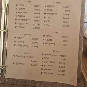 꽃곰 리뷰 사진