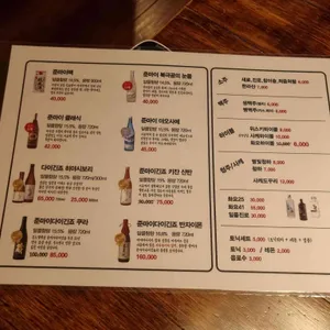 심야포차심연 리뷰 사진