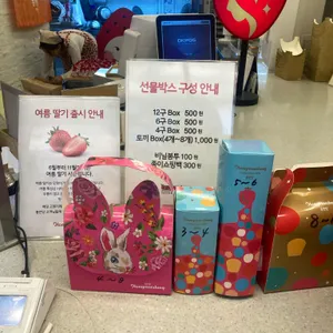 홍만당 리뷰 사진
