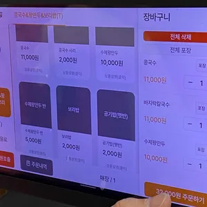 들내음 리뷰 사진