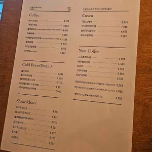 디어마이콤마 리뷰 사진
