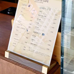 베베르카페 리뷰 사진