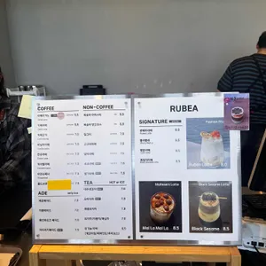 루베아 리뷰 사진