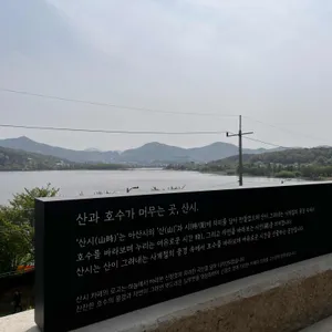 카페 산시 리뷰 사진