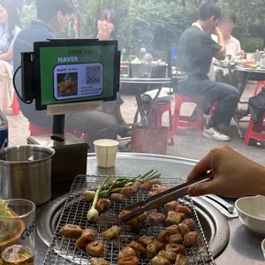 광화문미진숯불막창 사진