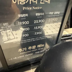 애슐리퀸즈 리뷰 사진