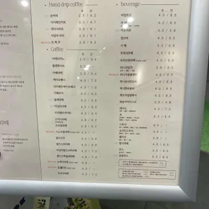 어오케이커피 리뷰 사진