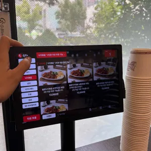 낙칼 리뷰 사진