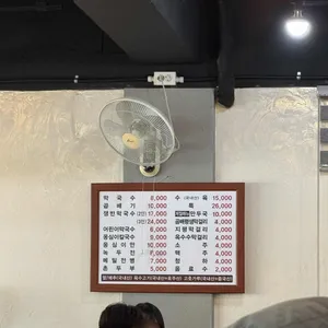 퇴계막국수 리뷰 사진