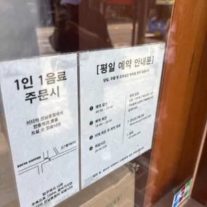 만동제과 리뷰 사진