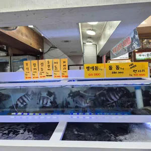 달인해산물 리뷰 사진