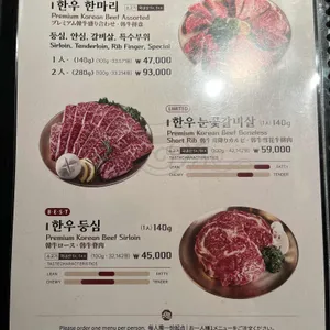 왕비집 리뷰 사진