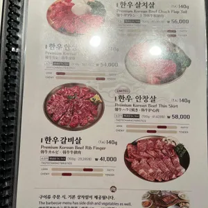 왕비집 리뷰 사진