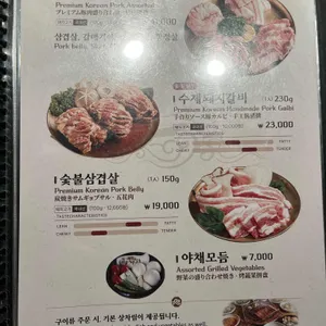 왕비집 리뷰 사진