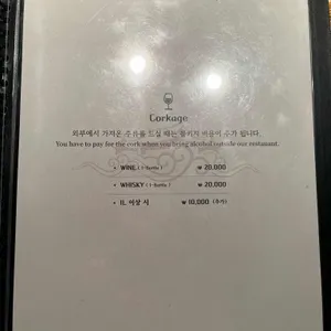 왕비집 리뷰 사진