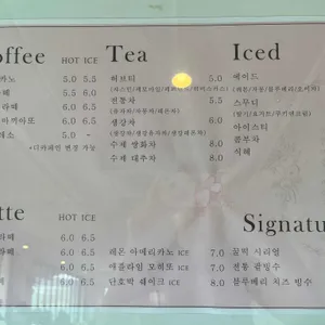 전원마을 이야기 리뷰 사진