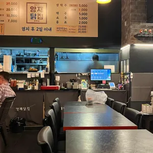 양재닭집둘째아들 리뷰 사진