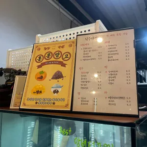덕수다방 리뷰 사진