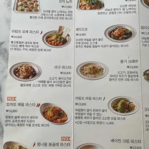 디노이 레스토랑 리뷰 사진