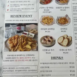 디노이 레스토랑 리뷰 사진