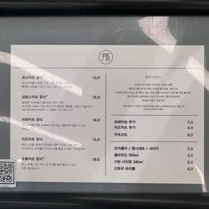 윤돈 리뷰 사진