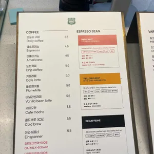 8810 리스트레토 바 리뷰 사진