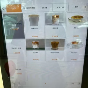 카페 굿포 리뷰 사진