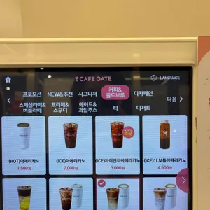 카페게이트 리뷰 사진