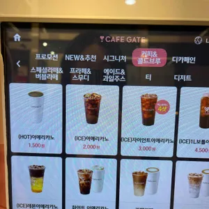 카페게이트 리뷰 사진