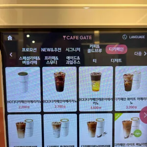 카페게이트 리뷰 사진