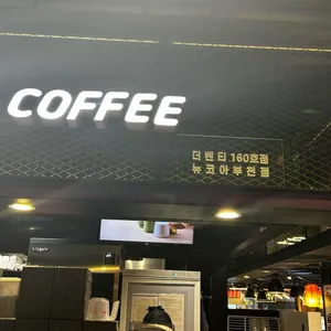 더벤티 리뷰 사진