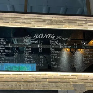 더송스하우스 리뷰 사진