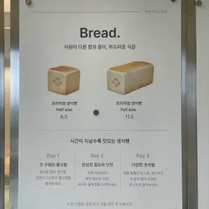 화이트리에 리뷰 사진