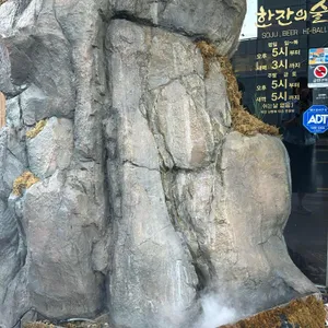 한잔의술 리뷰 사진