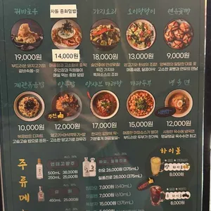 양복점 리뷰 사진