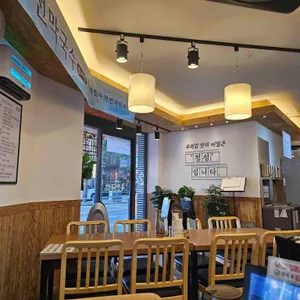 육전국밥 리뷰 사진