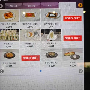 분더커피바 리뷰 사진
