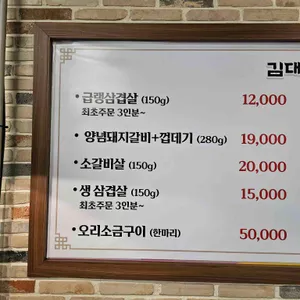 김대장 사진
