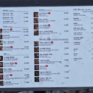 지트 리뷰 사진