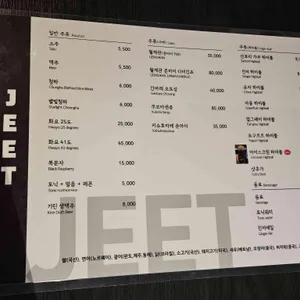 지트 리뷰 사진